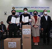 제35회협회장기 종별 일반부 남자선수 사진