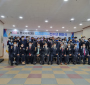 103회 전국체육대회 인천광역시 종합 우승 …