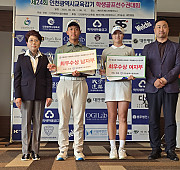 제24회 인천광역시교육감기 학생골프선수권대회…