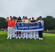 제24회 인천광역시교육감기 학생골프선수권대회…